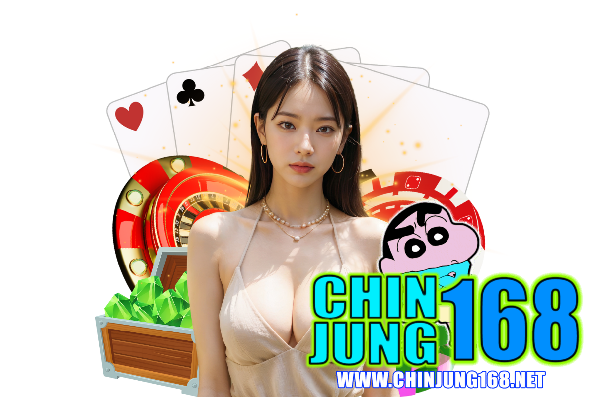 chinjung168 แจกเครดิตฟรี